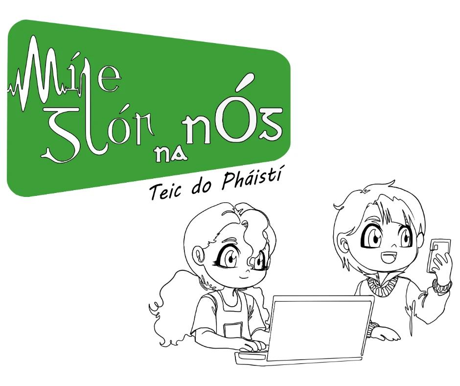 Seisiún Taifeadta Gutha